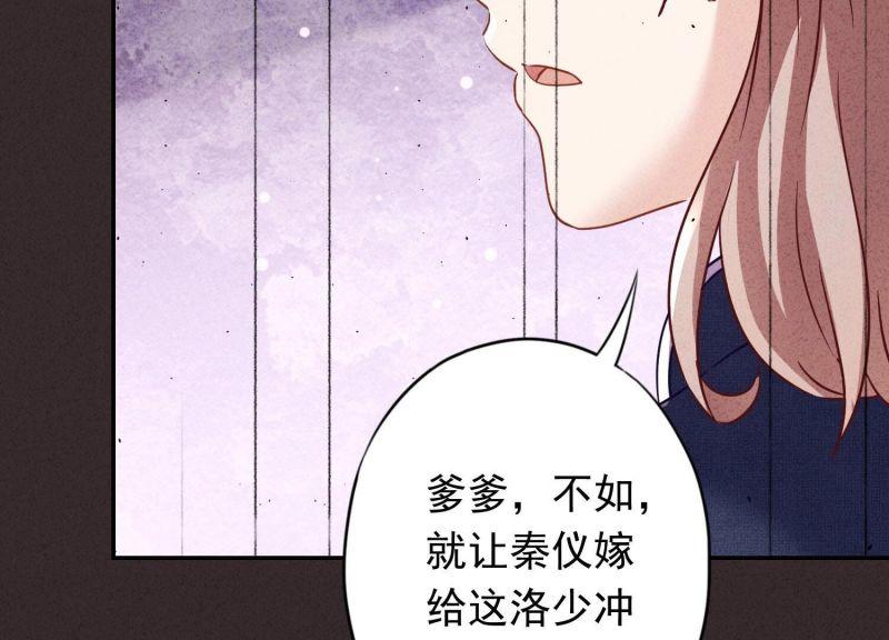 第171话(1/3)-第163话