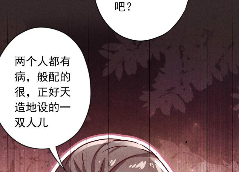 第171话(1/3)-第163话