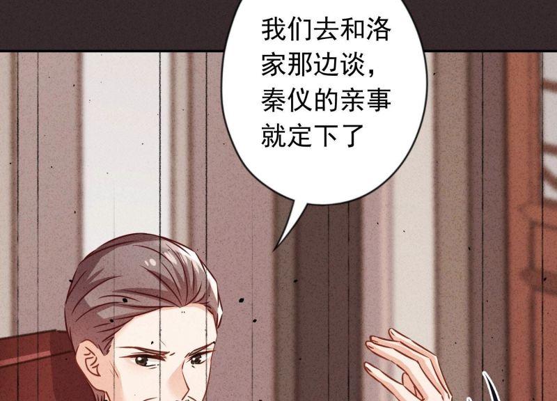 第171话(1/3)-第163话