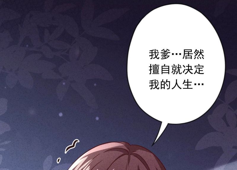 第171话(1/3)-第163话