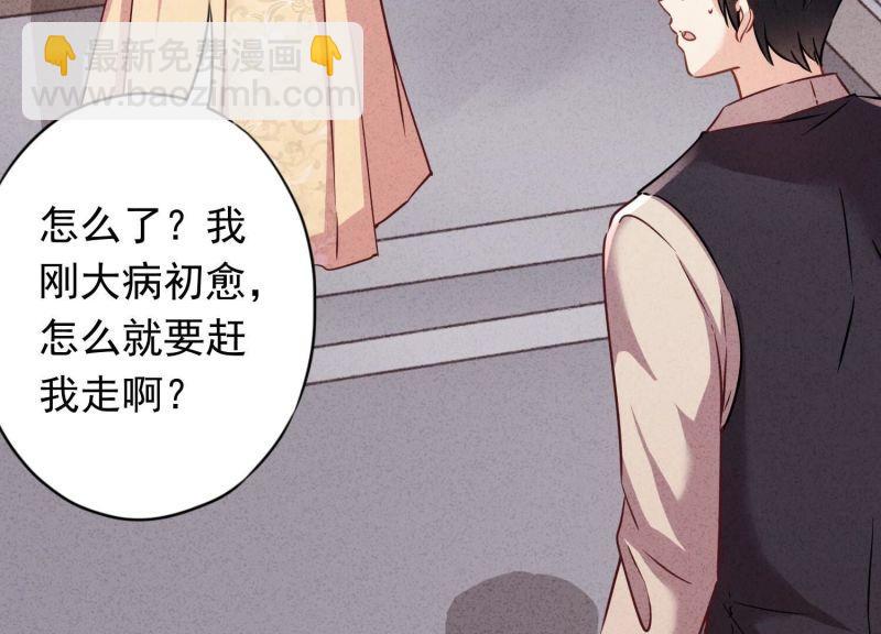 第171话(1/3)-第163话