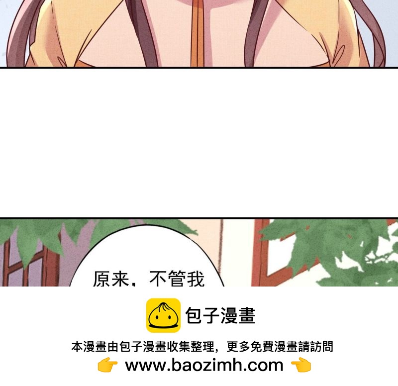 第171话(1/3)-第163话