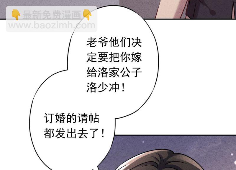 第171话(1/3)-第163话