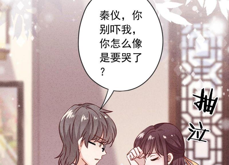 第173话(1/2)-第165话