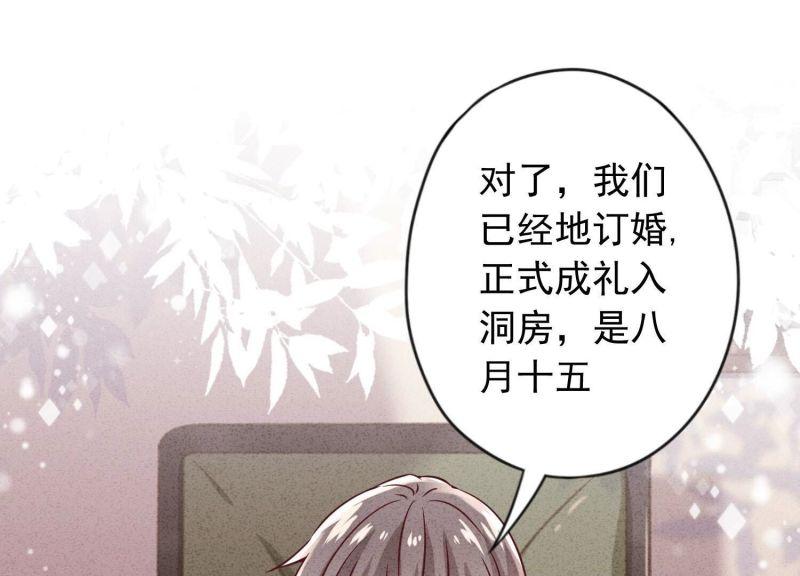 第173话(1/2)-第165话