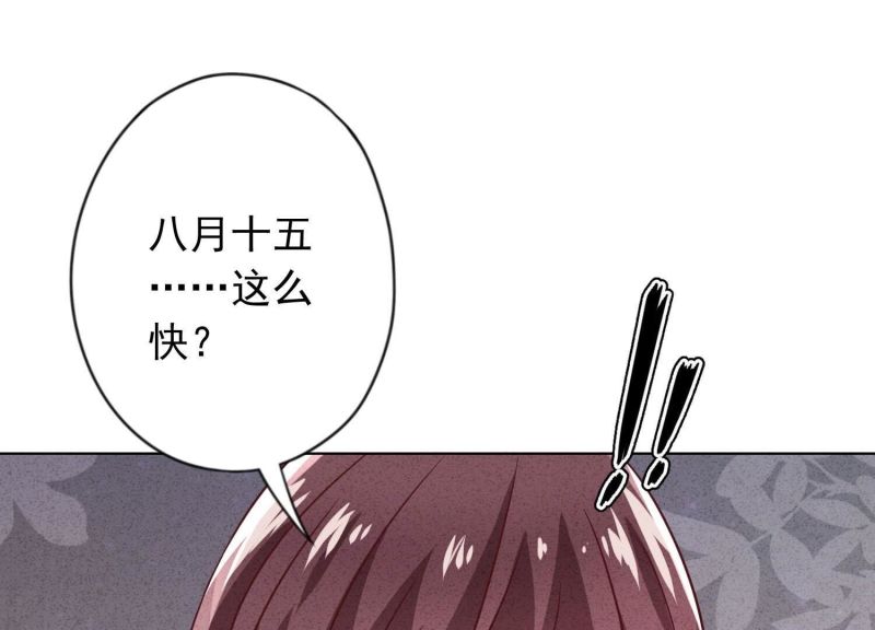 第173话(1/2)-第165话