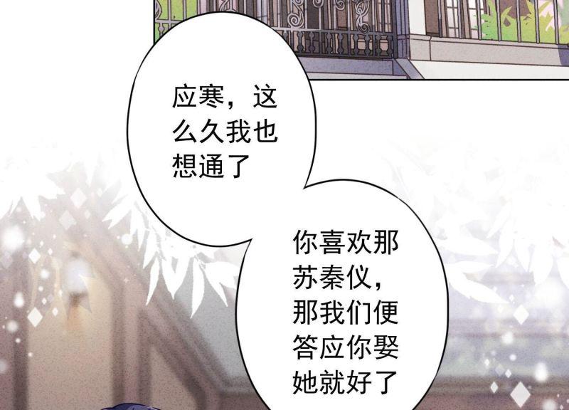 第173话(1/2)-第165话