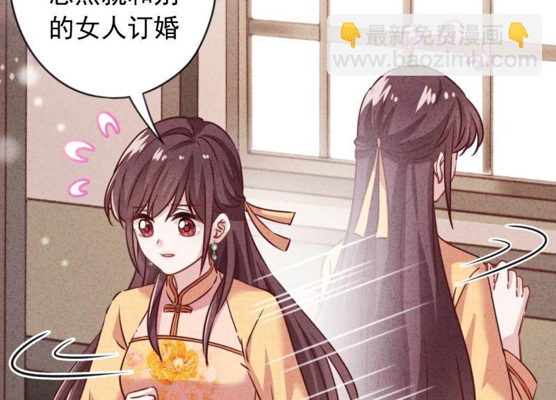 第173话(1/2)-第165话