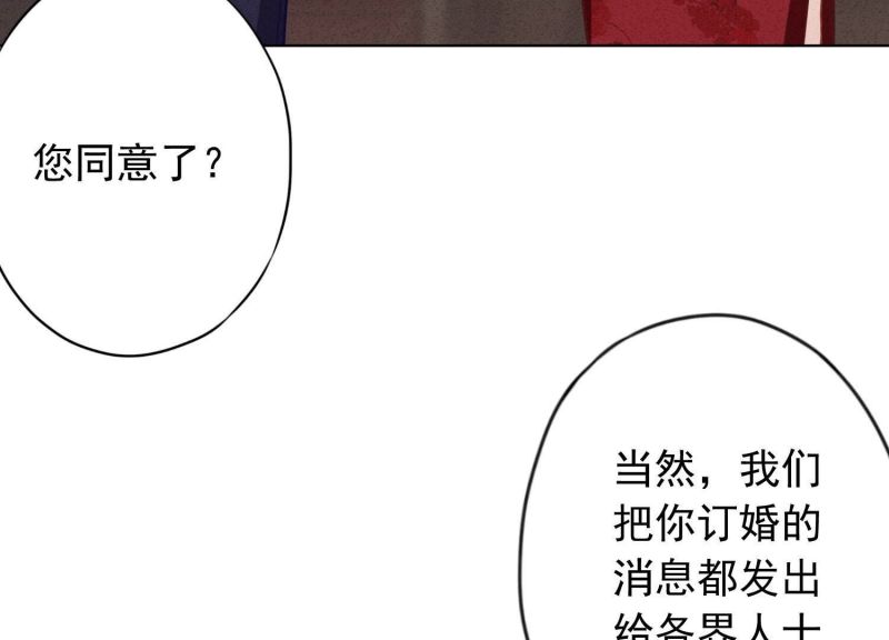 第173话(1/2)-第165话