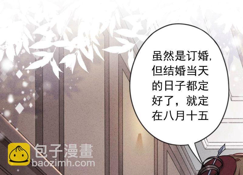 第173话(1/2)-第165话