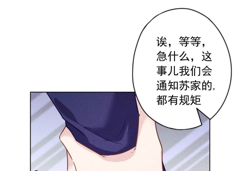 第173话(1/2)-第165话