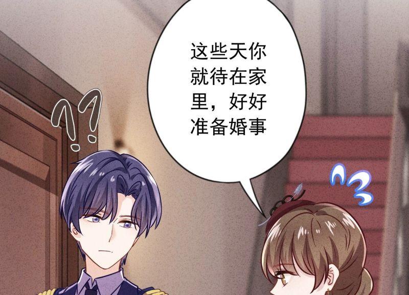 第173话(1/2)-第165话