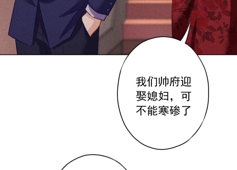 第173话(1/2)-第165话