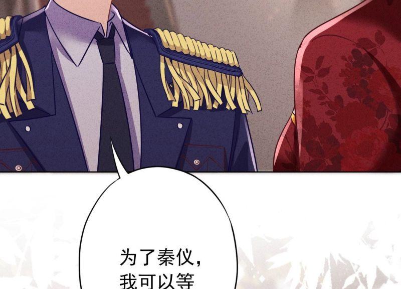 第173话(1/2)-第165话