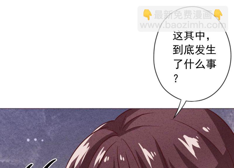 第173话(1/2)-第165话