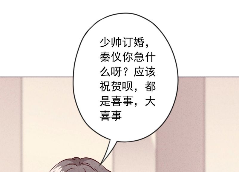 第173话(1/2)-第165话