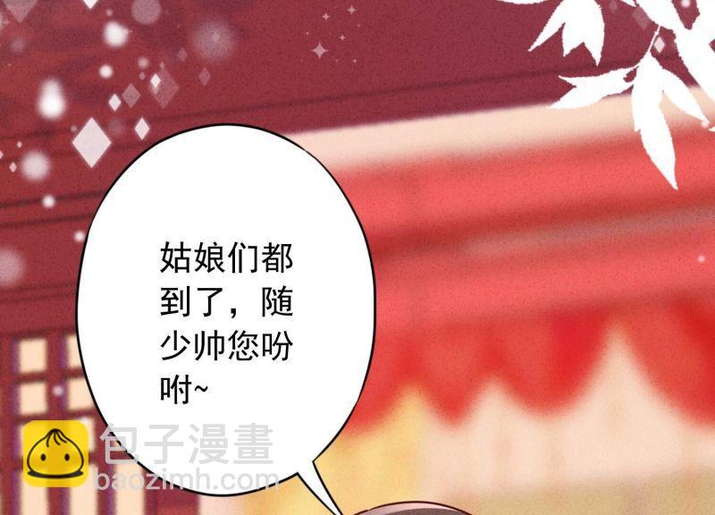 第175话(1/3)-第167话