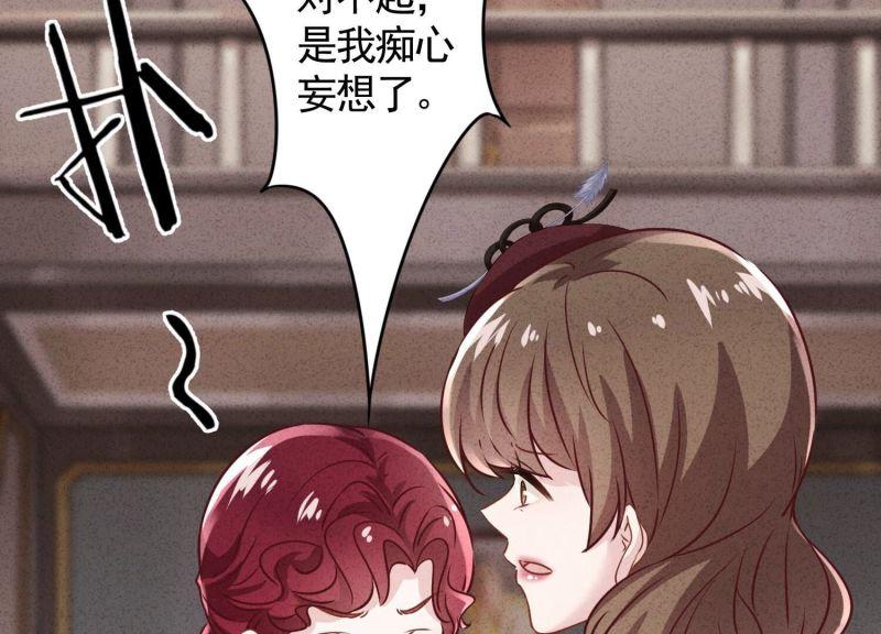 第177话(1/3)-第169话