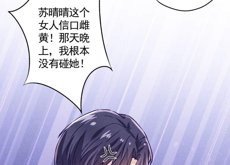 第177话(1/3)-第169话