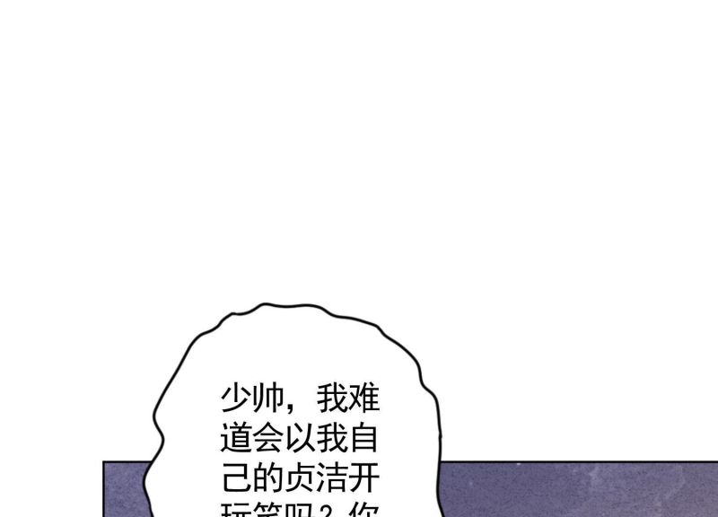 第177话(1/3)-第169话