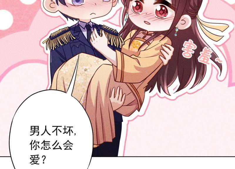 第179话(1/3)-第171话