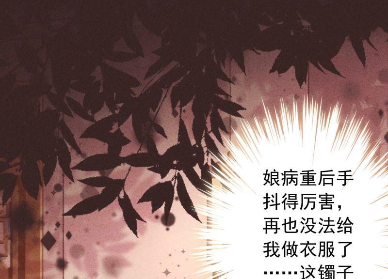 第179话(1/3)-第171话