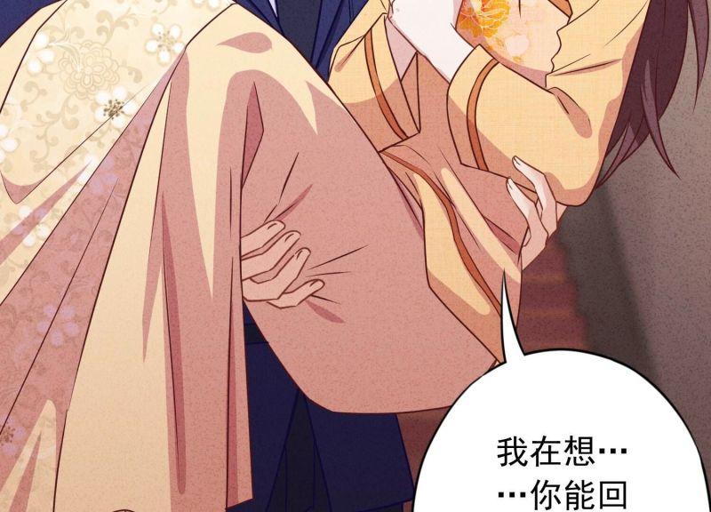 第179话(1/3)-第171话