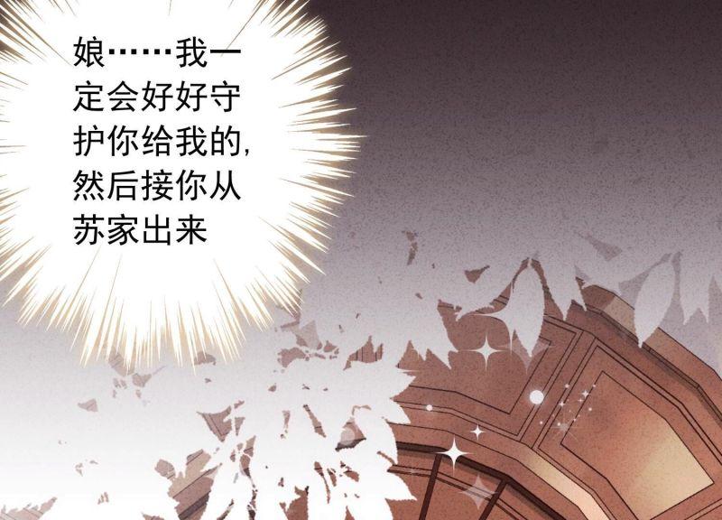 第179话(1/3)-第171话