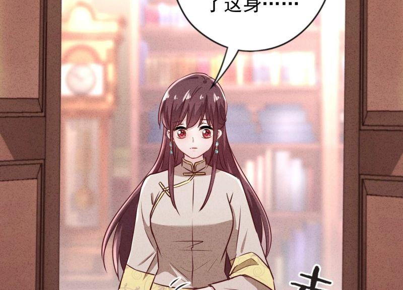 第179话(1/3)-第171话