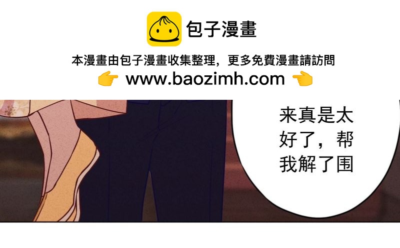 第179话(1/3)-第171话