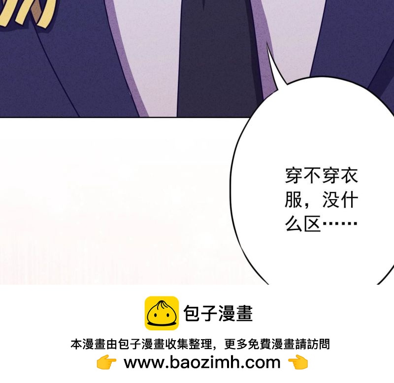 第179话(1/3)-第171话