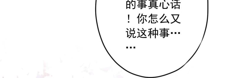 第179话(1/3)-第171话