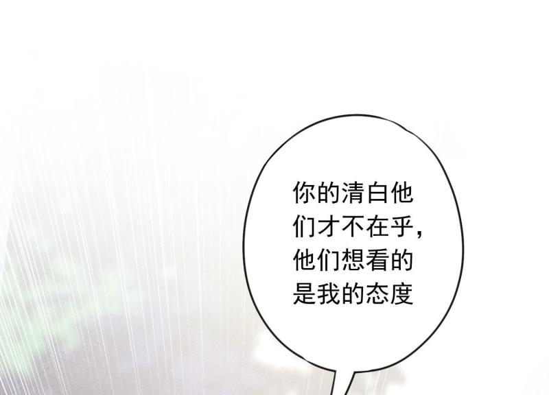 第18话(1/3)-第19话