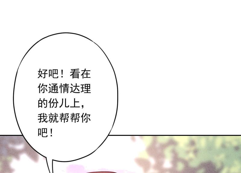 第18话(1/3)-第19话