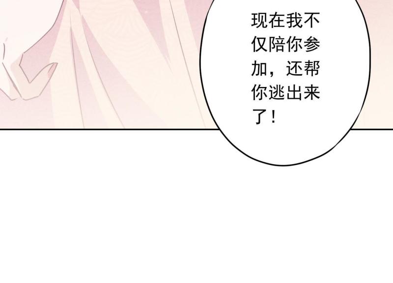 第18话(1/3)-第19话