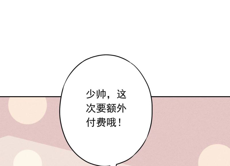 第18话(1/3)-第19话