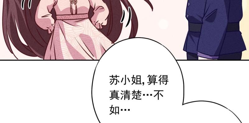 第18话(1/3)-第19话