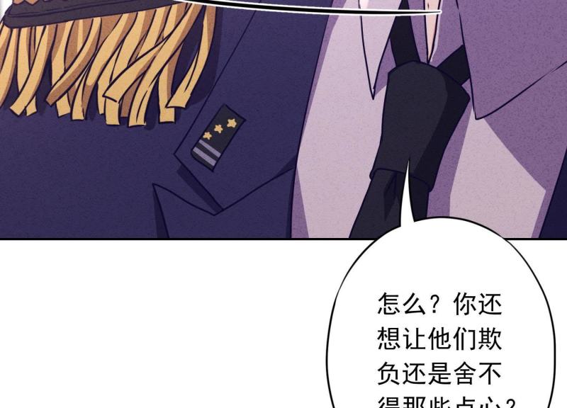 第18话(1/3)-第19话