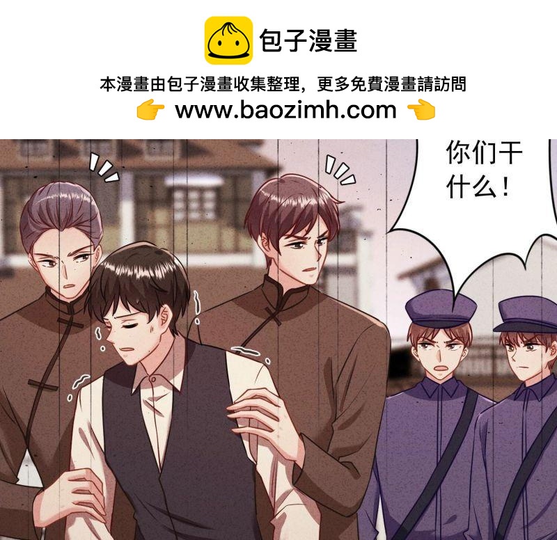 第181话(1/2)-第173话