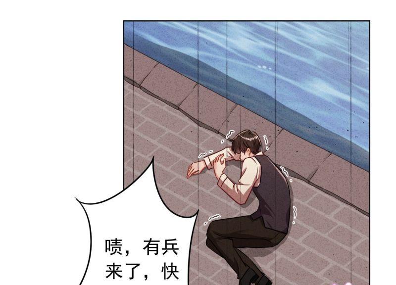 第181话(1/2)-第173话