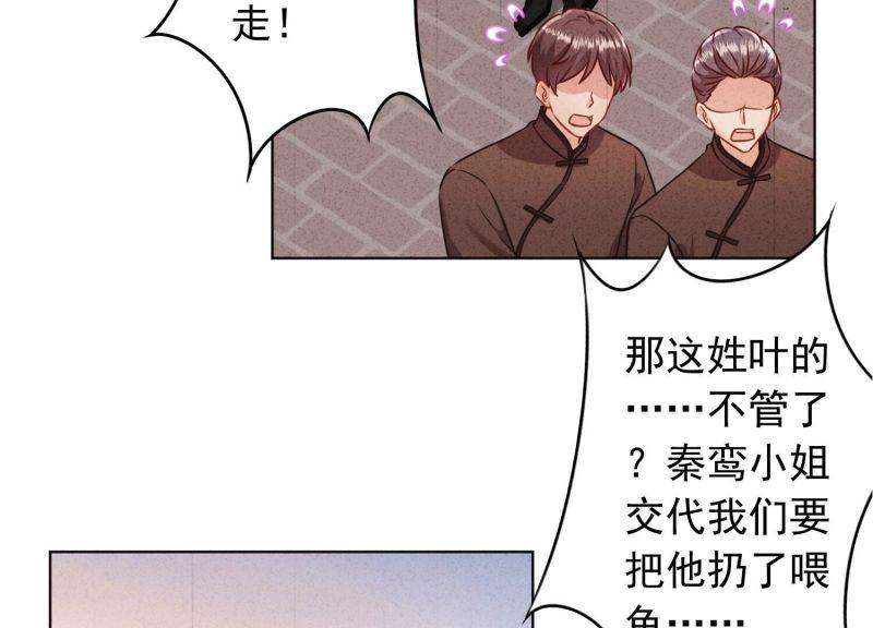 第181话(1/2)-第173话