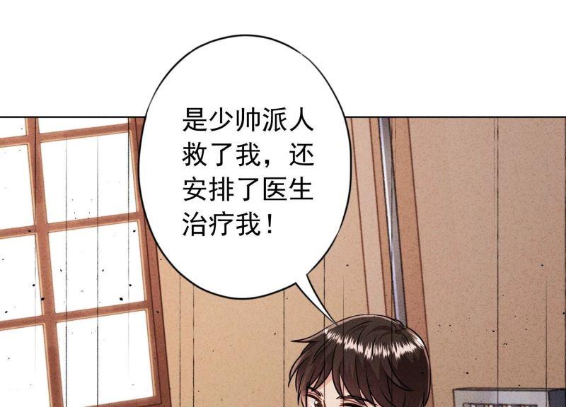 第181话(1/2)-第173话