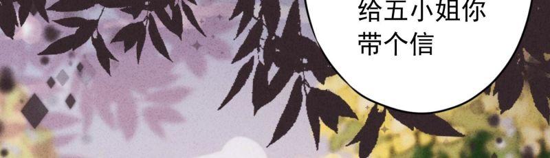 第181话(1/2)-第173话