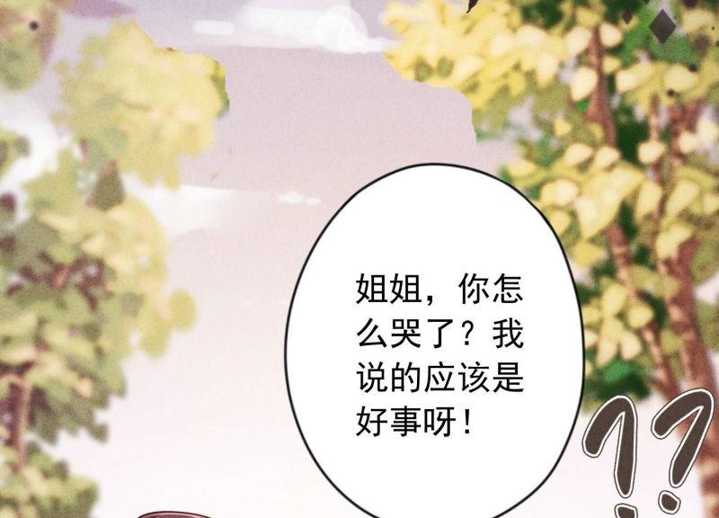 第181话(1/2)-第173话