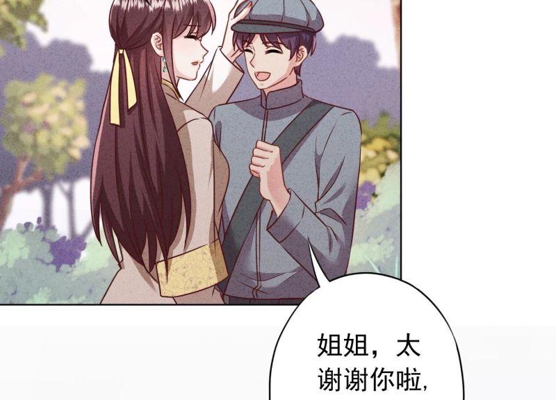 第181话(1/2)-第173话