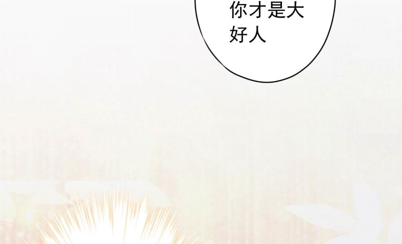 第181话(1/2)-第173话