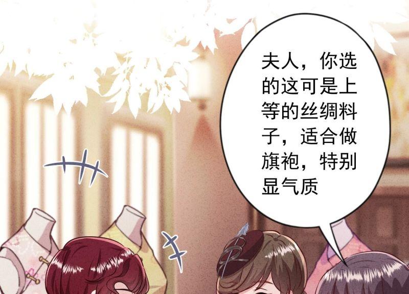 第181话(1/2)-第173话