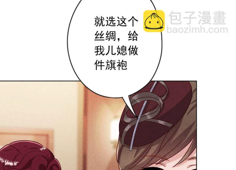 第181话(1/2)-第173话