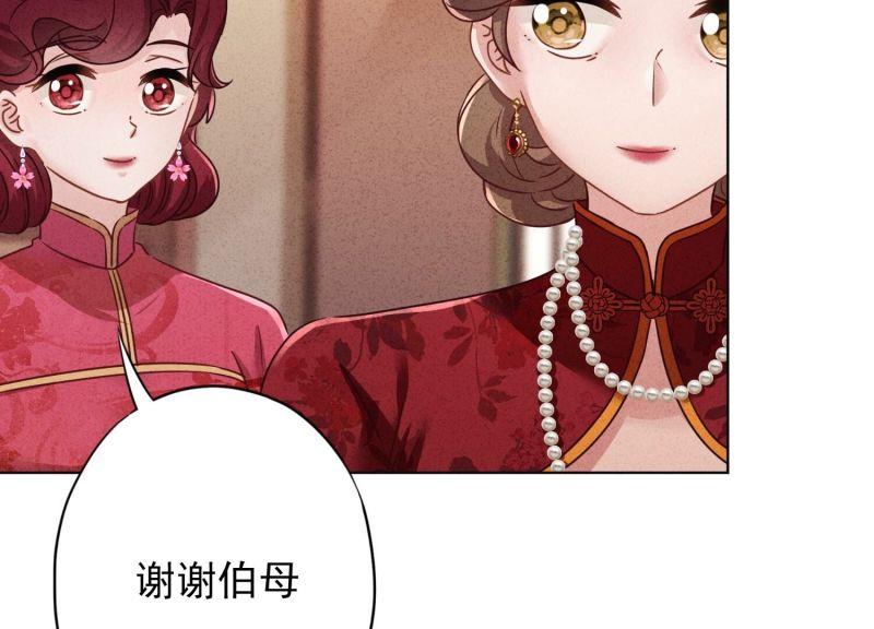 第181话(1/2)-第173话