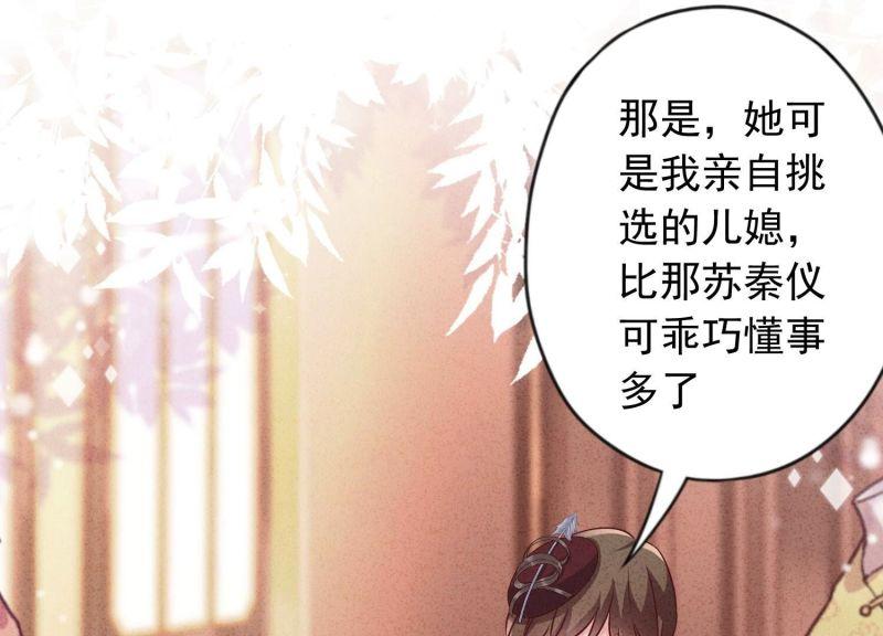 第181话(1/2)-第173话